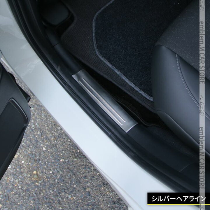 楽天市場 新型ヴェゼル Rv パーツ サイドステップ 内側 スカッフプレート 4p 選べる2カラー インテリアパネル カスタムパーツ アクセサリー ドレスアップ 内装 新型 Honda Vezel E Hev Emblem M カーストア 楽天市場 新型ヴェゼル Rv パーツ サイドステップ 内側 スカッフプレート 4p 選べる2カラー インテリアパネル カスタムパーツ アクセサリー ドレスアップ 内装 新型 Honda Vezel E Hev Emblem M カーストア