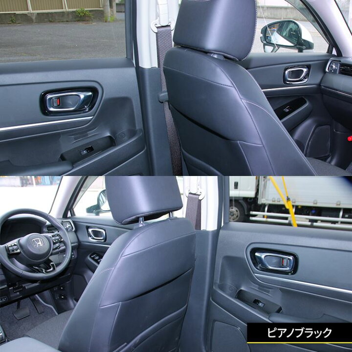 楽天市場】新型ヴェゼル RV パーツ インナードアハンドルパネル 4P 選べる2カラー インテリアパネル ドレスアップ アクセサリー 内装 新型 HONDA VEZEL e:HEV : emblem・M カーストア 楽天市場】新型ヴェゼル RV パーツ インナードアハンドルパネル 4P 選べる2カラー インテリアパネル ドレスアップ アクセサリー 内装 新型 HONDA VEZEL e:HEV : emblem・M カーストア