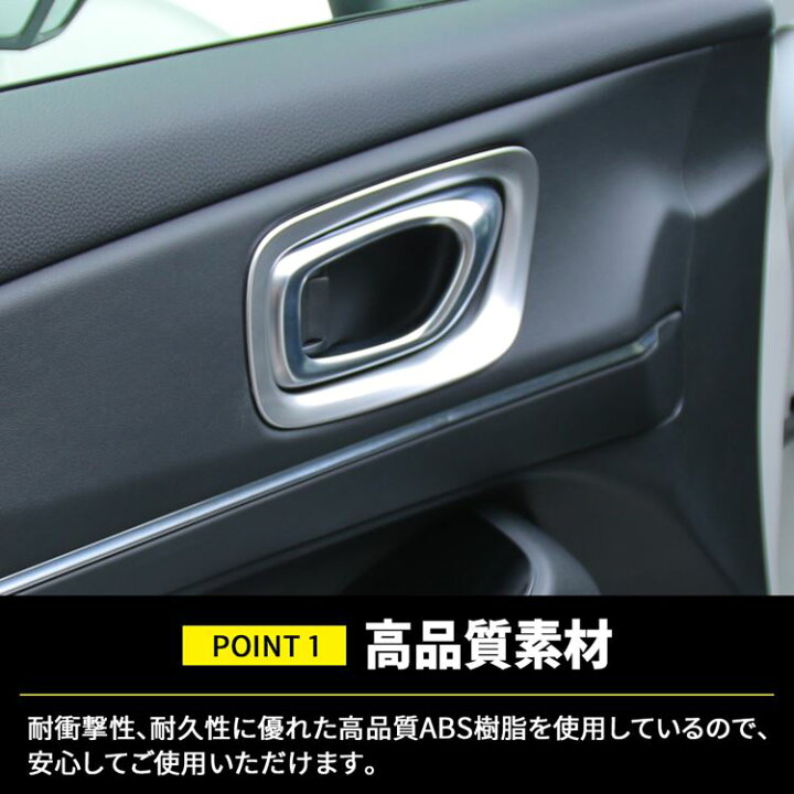 ホンダ 新型 4p Rv系 Tokutoyo インテリアパネル インナドアハンドル ガーニッシュ トクトヨ パーツ ピアノブラック ヴェゼル 内装 専用 注目ブランドのギフト ヴェゼル