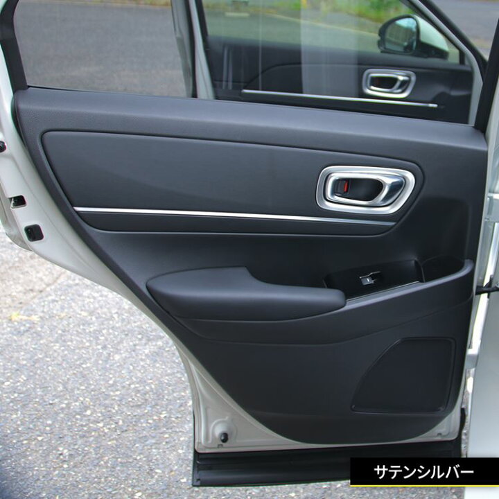 楽天市場】新型ヴェゼル RV パーツ インナードアハンドルパネル 4P 選べる2カラー インテリアパネル ドレスアップ アクセサリー 内装 新型 HONDA VEZEL e:HEV : emblem・M カーストア 楽天市場】新型ヴェゼル RV パーツ インナードアハンドルパネル 4P 選べる2カラー インテリアパネル ドレスアップ アクセサリー 内装 新型 HONDA VEZEL e:HEV : emblem・M カーストア