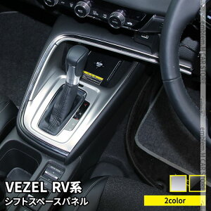 yN[|p50OFFzV^F[ RV p[c Vtgx[Xpl 3P Iׂ2J[ CeApl Vtgmu  K[jbV ANZT[ hXAbv  V^ HONDA VEZEL e:HE