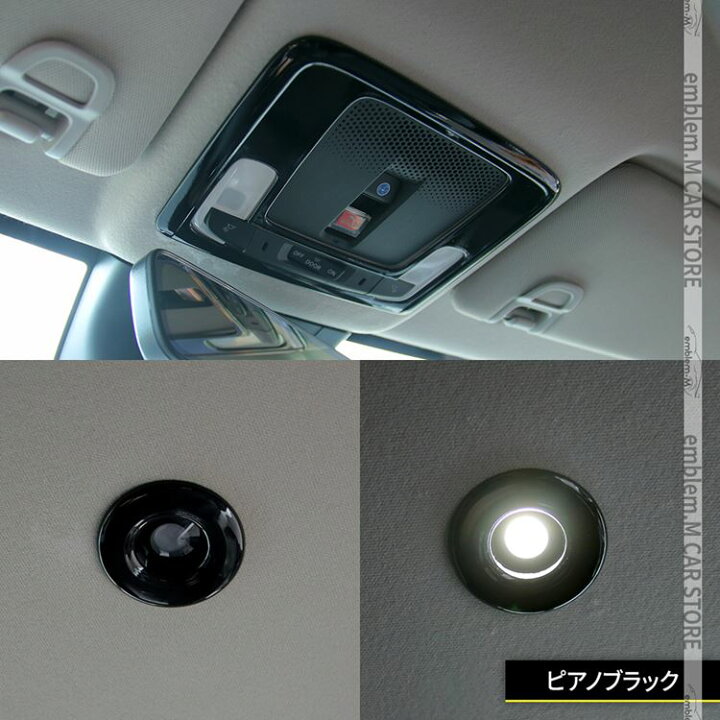 楽天市場】新型ヴェゼル RV パーツ オーバーヘッドコンソールパネル 3P 