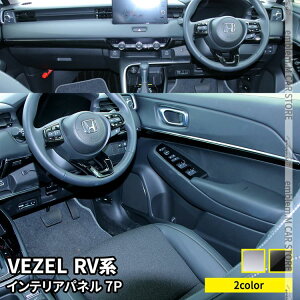 yN[|p50OFFzV^F[ RV p[c CeApl 7P hApl Iׂ2J[ ANZT[ hXAbv  V^ HONDA VEZEL e:HEVuzkslv