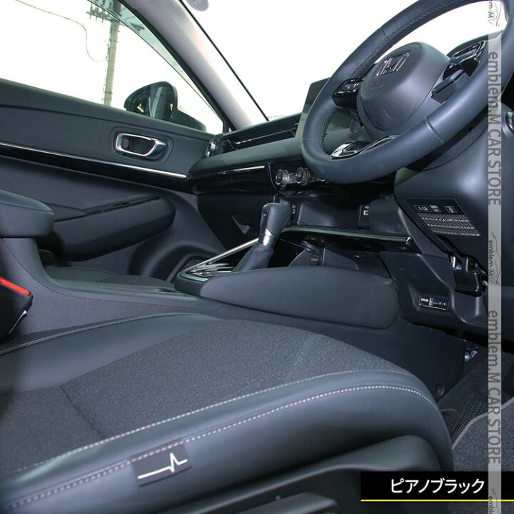 楽天市場 新型ヴェゼル Rv パーツ インテリアパネル 7p ドアパネル 選べる2カラー アクセサリー ドレスアップ 内装 新型 Honda Vezel E Hev Emblem M カーストア