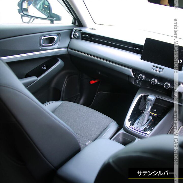楽天市場 期間限定 最大25 Offクーポン配布中 新型ヴェゼル Rv パーツ インテリアパネル 7p ドアパネル 選べる2カラー アクセサリー ドレスアップ 内装 新型 Honda Vezel E Hev Emblem M カーストア