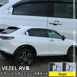 V^F[ RV p[c hAnhK[jbVZbg 2^Cv bLp[c JX^ p[c GAp[c O V^ HONDA VEZEL e:HEV