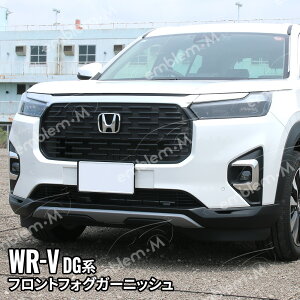 z_ WR-V p[c tgtHOK[jbV 2P hXAbv O JX^p[c O HONDA WR-V DGn