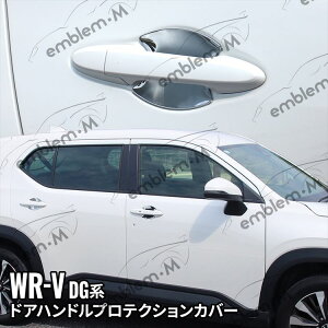 yN[|p50OFFzz_ WR-V p[c hAnhveNVJo[ 4P bLp[c JX^ p[c GAp[c O HONDA WR-V DGnuzkslv