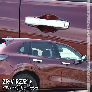 _Z[SiΏ10OFFN[|^z_ ZR-V p[c hAnhK[jbV 4P JX^p[c ANZT[ hXAbv O HONDA ZRV