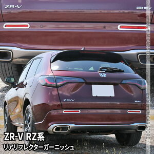 yX[p[SALE50OFFzz_ ZR-V p[c AtN^[ K[jbV 2P JX^ p[c hXAbv ANZT[ GA GNXeA O HONDA ZRV