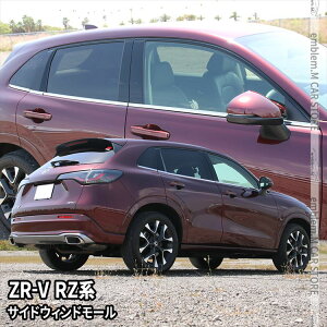 yX[p[SALE20OFFzz_ ZR-V p[c TChECh[ 8P EBhEg JX^p[c hXAbv ANZT[ O HONDA ZRV