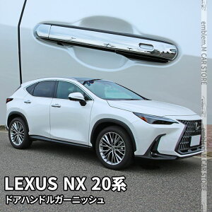 レクサス ドレスアップパーツ 車用エアロパーツの人気商品 通販 価格比較 価格 Com