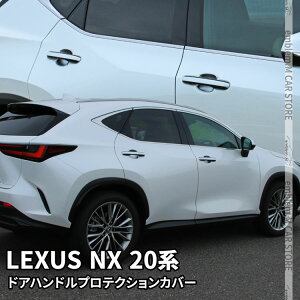 _N[|p50OFF^NTXNX 20n p[c hAnhveNVJo[ 4P bLp[c JX^ p[c GAp[c O LEXUS NXuzkslv