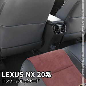 キックガード カー用品 シートバック 車用シートカバーの人気商品 通販 価格比較 価格 Com キックガード カー用品 シートバック 車用シートカバーの人気商品 通販 価格比較 価格 Com