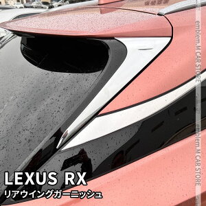 _N[|p50OFF^V^ NTXRX p[c AEBOK[jbV 2P TCh A[tK[jbV GAv[g GAp[c O LEXUS RXuzkslv