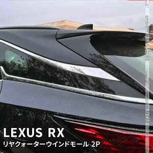_N[|p50OFF^V^ NTXRX p[c NH[^[ECh[ 2P TChEChg bLp[c JX^ p[c GAp[c O LEXUS RXuzkslv