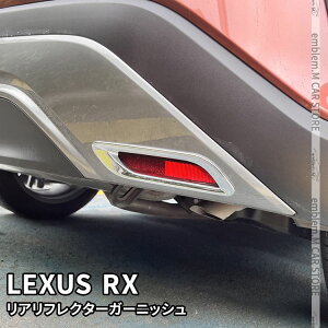 _N[|p50OFF^V^ NTXRX p[c AtN^[K[jbV 2P hXAbv bLp[c JX^ GAp[c O LEXUS RX o[WLpuzkslv