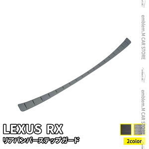 V^ NTXRX p[c Aop[XebvK[h 1P Iׂ2J[ hXAbv ANZT[  LEXUS RXuzkslv