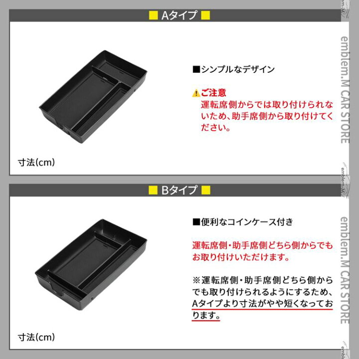 楽天市場】新型 レクサスRX パーツ センターコンソールトレイ 選べる2 