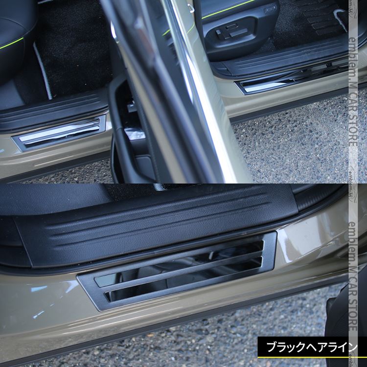 楽天市場】マツダ 新型 CX-5 KF系 パーツ サイドステップ 外側
