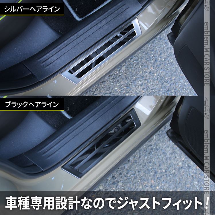 楽天市場】マツダ 新型 CX-5 KF系 パーツ サイドステップ 外側