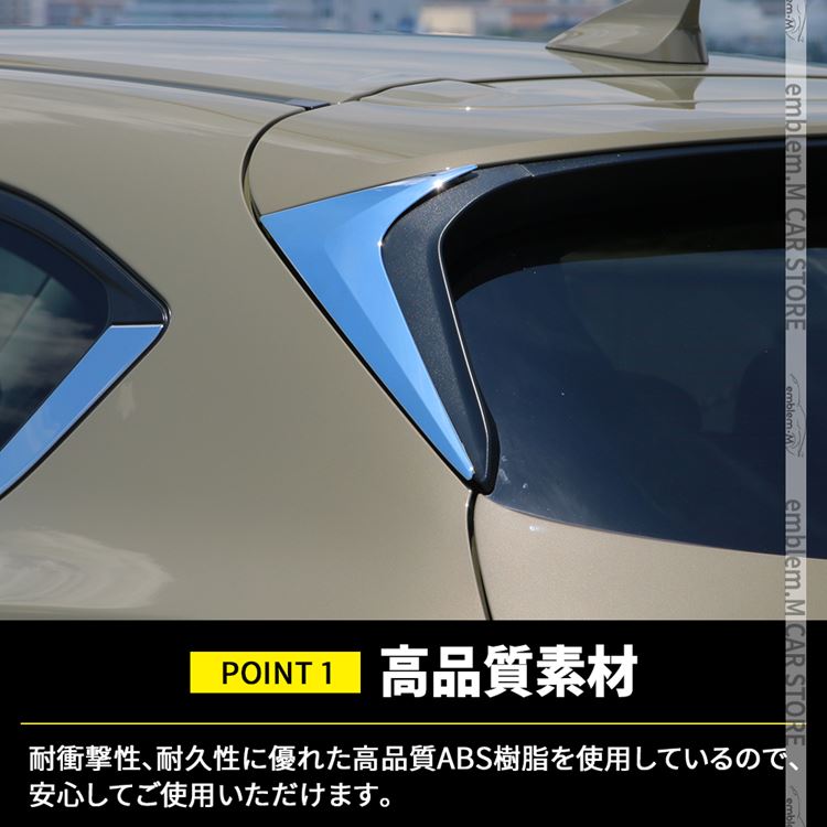 楽天市場】マツダ CX-5 KF パーツ リア ウィング サイド ガーニッシュ