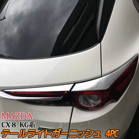 楽天市場 Cx 8 カスタムの通販