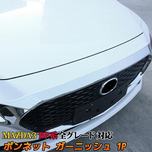 _N[|p50OFF^}c_3 MAZDA3 BPn {lbg K[jbV 1P p[c hXAbv JX^p[c ANZT[ bLp[c O GNXeA GA FASTBACK SEDANuzkslv