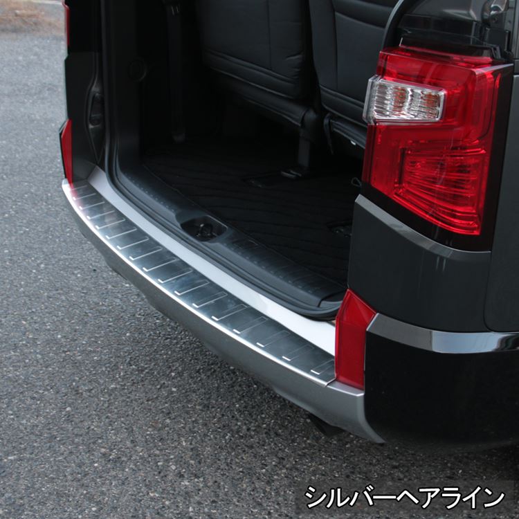 三菱 新型デリカD5 カスタムパーツ リアバンパーステップガード 1P 2カラー スタンダードグレード専用 内装 エクステリア エアロ  MITSUBISHI DELICA D：5 | emblem・M カーストア