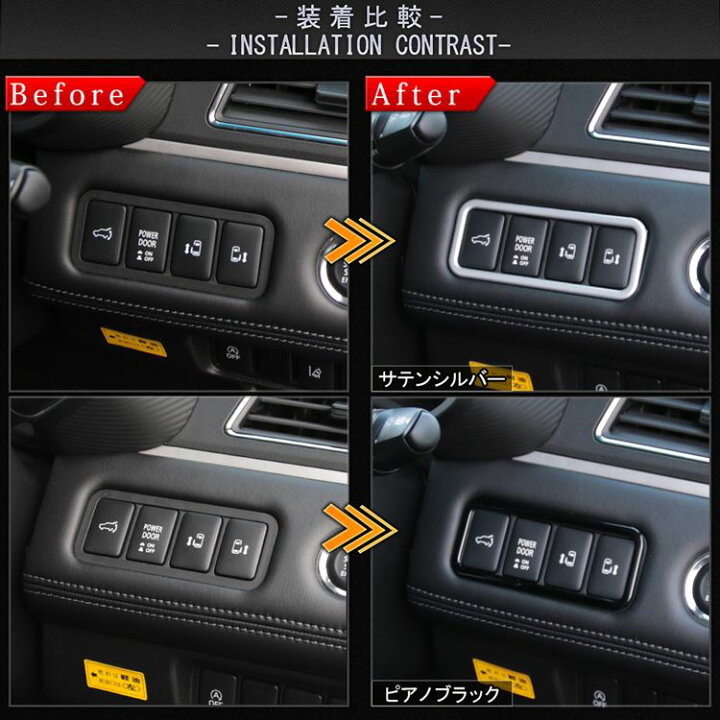 楽天市場】三菱 新型デリカD5 カスタムパーツ スライドドアスイッチ 