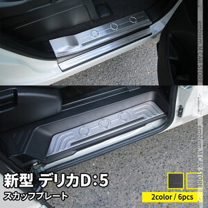 OH fJD:5 TChXebv XJbtv[g 6P ~ߕt Iׂ2J[ CeApl JX^p[c ANZT[ hXAbv  MITSUBISHI DELICA DF5