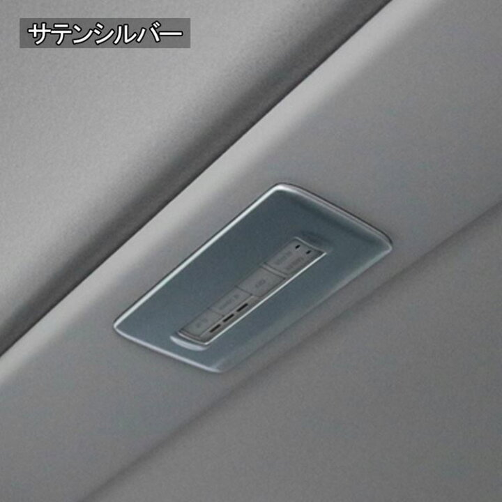 楽天市場 期間限定 最大25 Offクーポン配布中 三菱 新型デリカd5 カスタムパーツ リアエアコンコントロールスイッチカバー リアエアコン 吹き出し口 カバー 5p 2カラー 2点セット 内装 パーツ インテリアパネル アクセサリー Mitsubishi Delica D 5 Emblem M