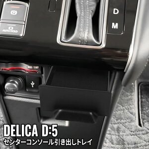 _Z[SiΏ10OFFN[|^OH V^fJD5 JX^p[c ANZT[ CplZ^[|Pbg ogC  [ J[pi MITSUBISHI DELICA DF5