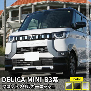 yX[p[SALE10zyő100%|CgobNzOH fJ~j p[c tgOK[jbV 6P Iׂ3J[ JX^p[c GAp[c O V^ MITSUBISHI DELICA MINI