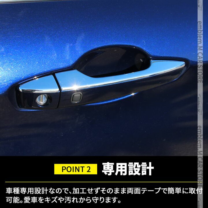 新型 アウトランダーPHEV GN0W パーツ ドアハンドルガーニッシュ 8P カスタムパーツ アクセサリー ドレスアップ 外装 OUTLANDERPHEV GN系 emblem・M カーストア MARCHFA 新型 アウトランダー PHEV GN0W ドアハンドルカバー トノカバー 外装 パーツ カスタム アクセサリー