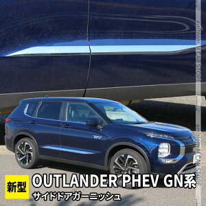 V^ AEg_[PHEV GN0W p[c TChhAK[jbV 4P bLp[c JX^ p[c GAp[c O OUTLANDERPHEV GNnuzkslv