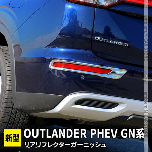 V^ AEg_[PHEV GN0W p[c AtN^[K[jbV 2P GNXeA hXAbv GA JX^p[c O OUTLANDERPHEV GNnuzkslv