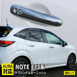 _Z[SiΏ10OFFN[|^Y m[g e13 p[c hAnhK[jbV 10P JX^p[c ANZT[ hXAbv O V^ NISSAN NOTE E13 e-POWER