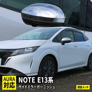 yԌ聚SiΏ15OFFN[|zY m[g e13 p[c hA~[ K[jbV 2P bLp[c GNXeA GA TCh~[ O V^ NISSAN NOTE E13 e-POWERuzkslv