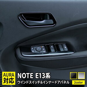 日産ノート カー用品の通販 価格比較 価格 Com