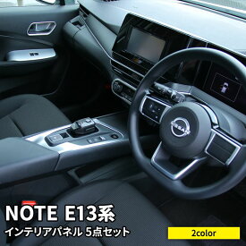 楽天市場 日産 ノート E13 アクセサリーの通販 楽天市場 日産 ノート E13 アクセサリーの通販