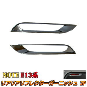 車 新型ノート エアロパーツの人気商品 通販 価格比較 価格 Com 車 新型ノート エアロパーツの人気商品 通販 価格比較 価格 Com