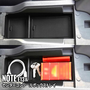 _Z[SiΏ10OFFN[|^Y m[g e13 p[c Z^[R\[{bNXgC ~߃St R\[{bNX ANZT[  V^ NISSAN NOTE E13 e-POWER