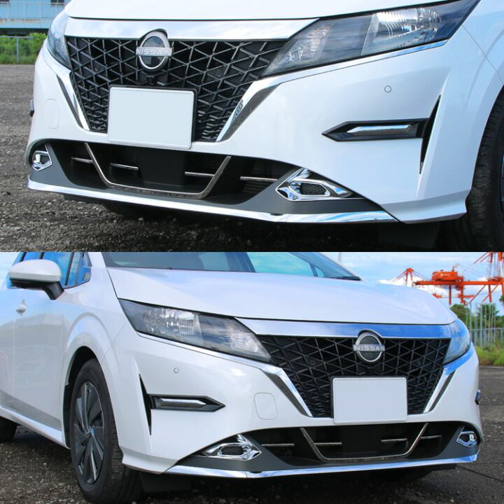 日産 ノート 純正オプション フロントスポイラーセット 近く