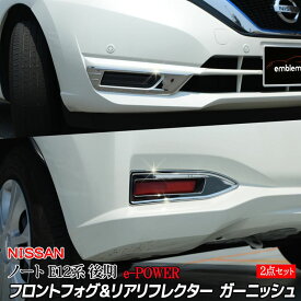 楽天市場 日産 ノート E Power パーツの通販