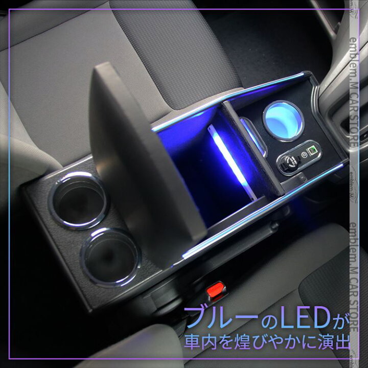 楽天市場 日産 Nv0 バネットバン バネットワゴン コンソールボックス ワイヤレス充電 スマートコンソールボックス 車 収納 カー用品 肘掛け Nissan Nv0vanette Conss Emblem M カーストア