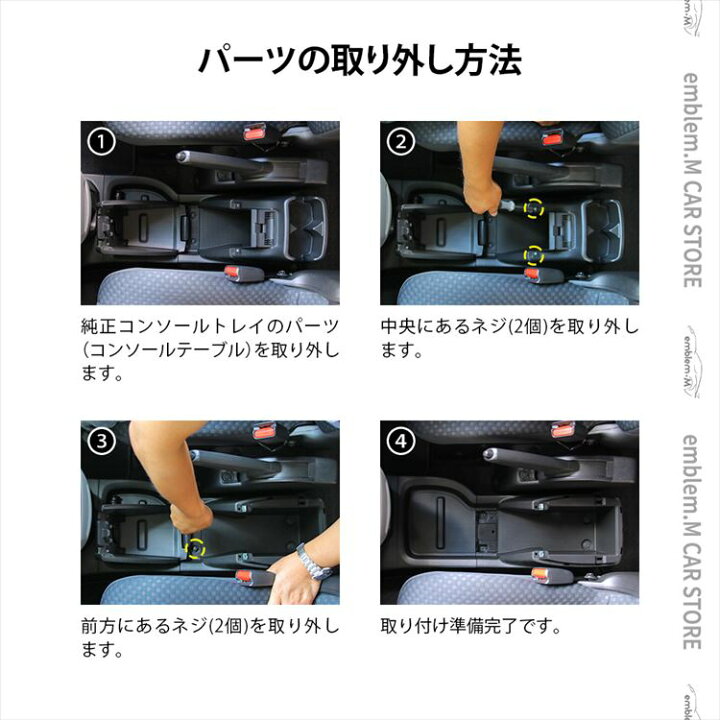 楽天市場 日産 Nv0 バネットバン バネットワゴン コンソールボックス ワイヤレス充電 スマートコンソールボックス 車 収納 カー用品 肘掛け Nissan Nv0vanette Conss Emblem M カーストア