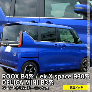OH fJ~j Y [NX p[c [NX B4n ekNXXy[X B30n TChECh[ 10P EBhEg JX^p[c hXAbv ANZT[ O V^ NISSAN roox MITSUBI