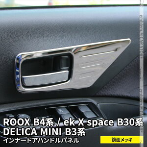 fJ~j p[c Y [NX p[c [NX B4n ekNXXy[X B30n Ci[hAnhpl 4P CeApl hXAbv ANZT[  V^ NISSAN roox MITSUBISHI ek_x_sp