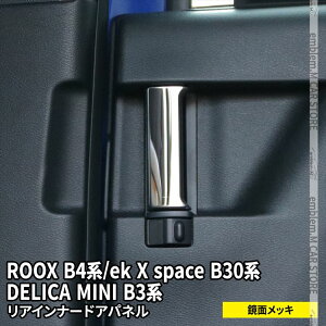 fJ~j p[c Y [NX p[c [NX B4n ekNXXy[X B30n Ci[hAnhpl 2P CeApl hXAbv ANZT[  V^ NISSAN roox MITSUBISHI ek_x_sp